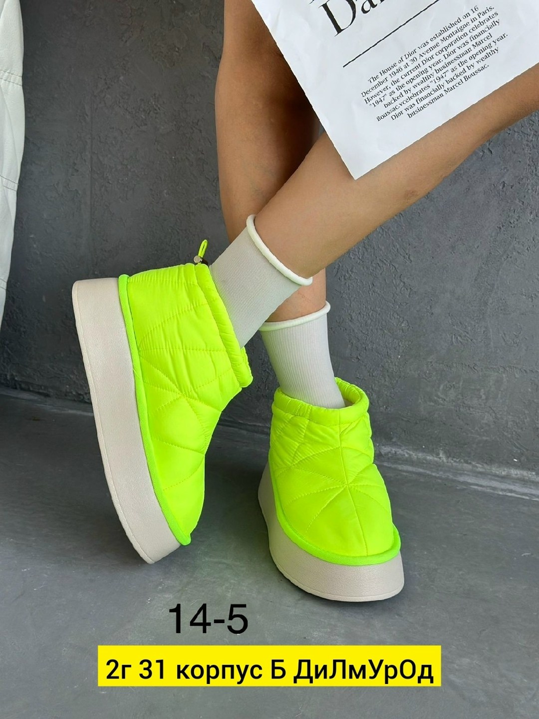 ,дутики женские, дутики,дутики зимние женские,одежда и