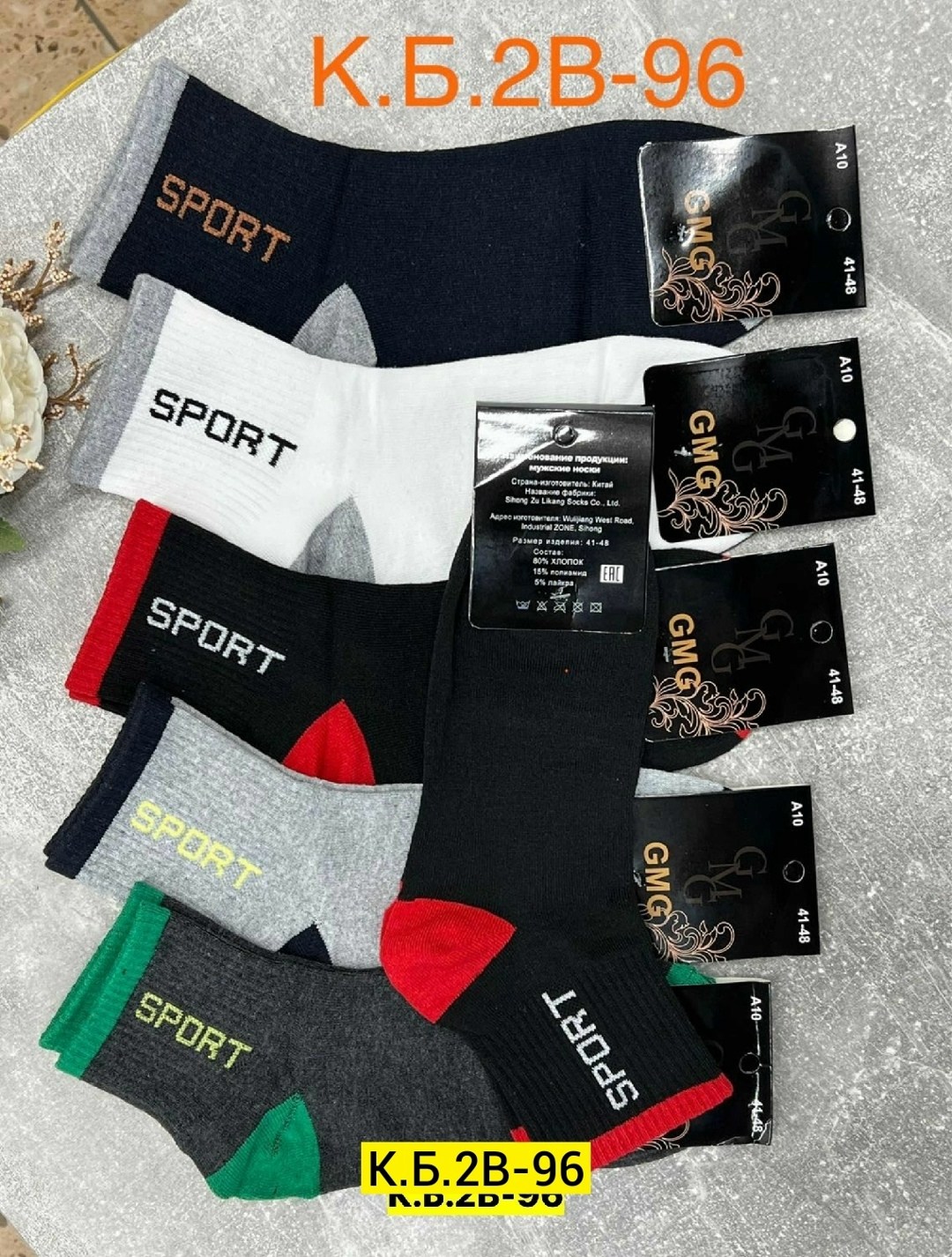 носки мужские,носки мужские 10 пар,носки мужские набор,носки мужские и женские,носки мужские средние