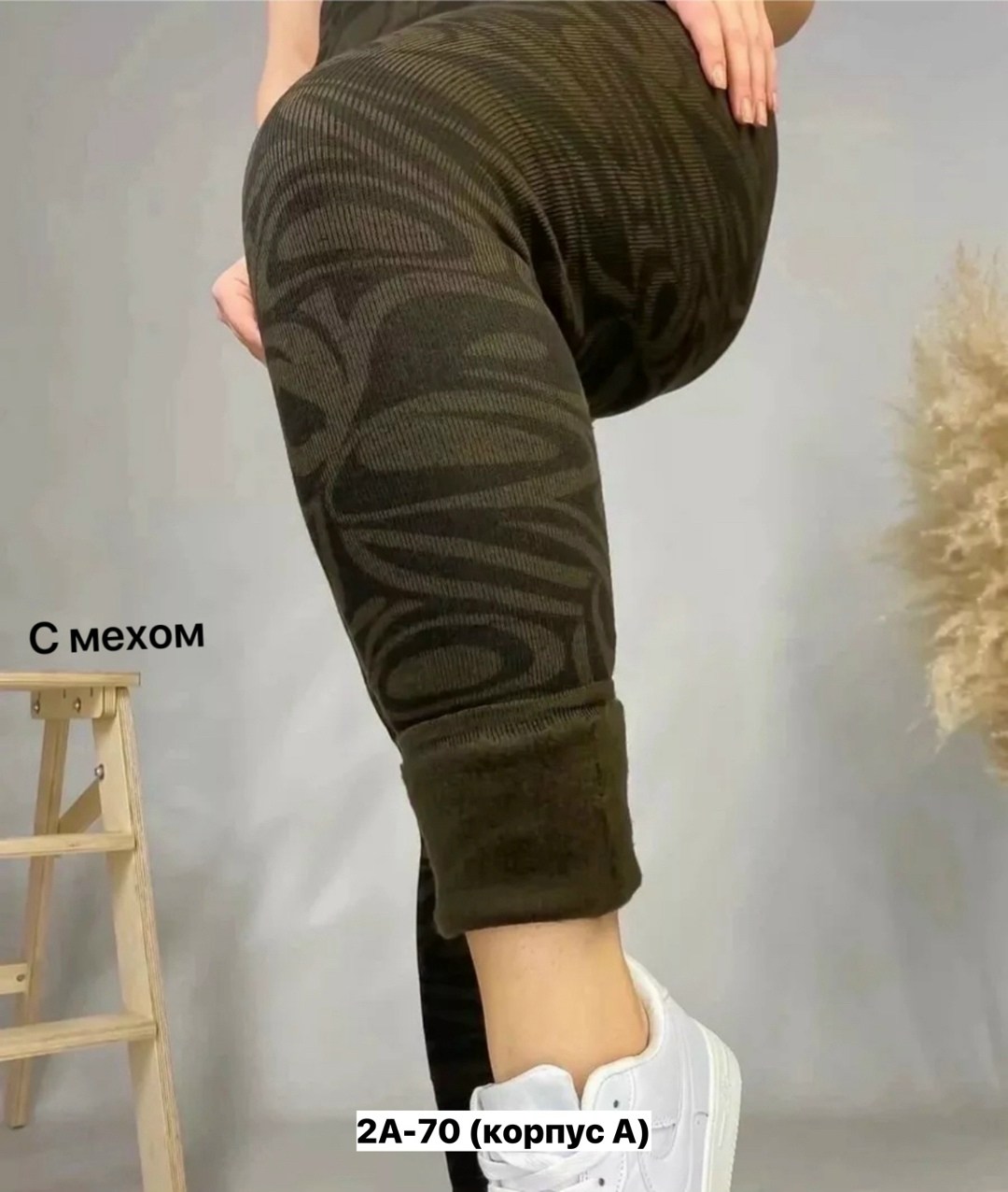 леггинсы женские утепленные,женские леггинсы,лосины утепленные с начесом леггинсы теплые,леггинсы утепленные,гамаши с начесом