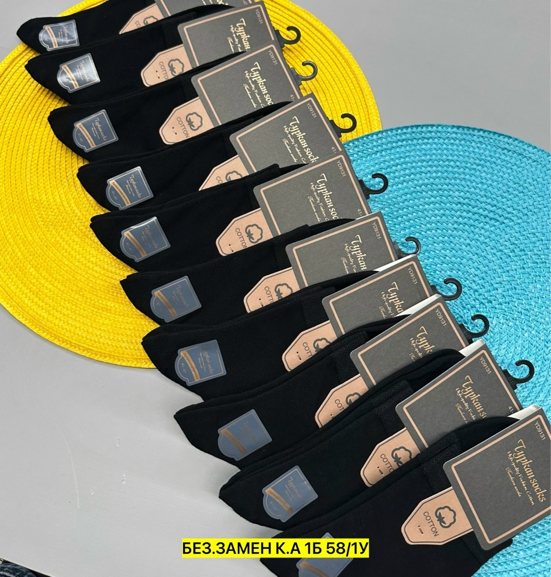 мужские носки,носки мужские 10 пар,носки женские 10 пар,носки мужские 12 пар,носки женские и мужские