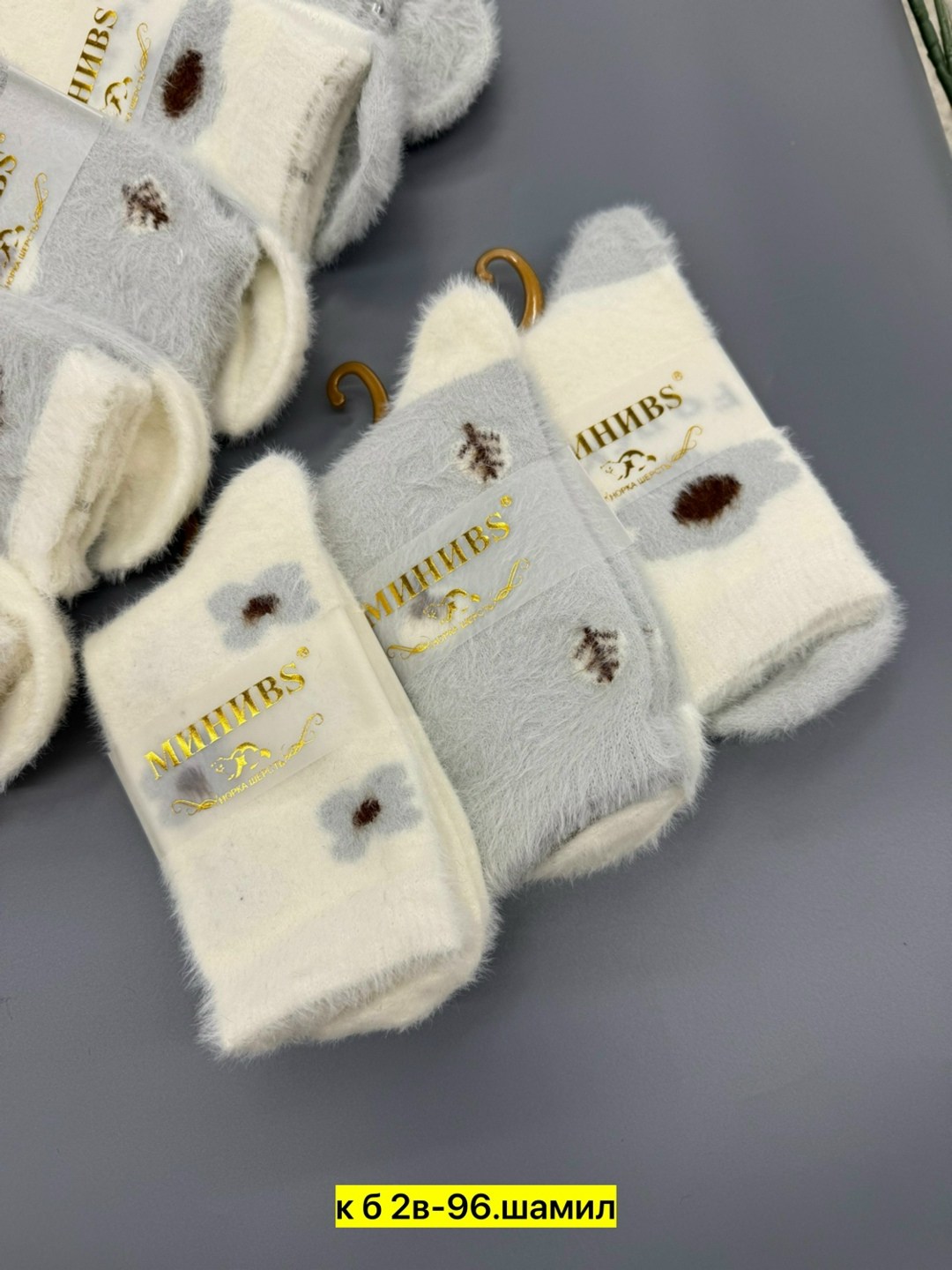 носки женские 10 пар,носки женские,носки женские норка,комплект носки женские,носки норка