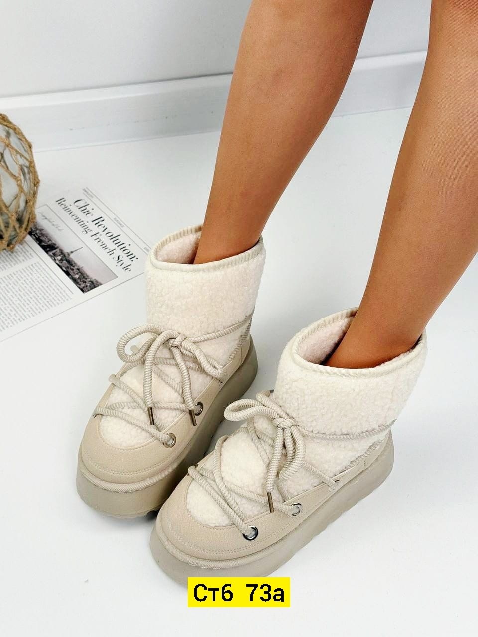 ,женские угги,зимняя женская ,угги женские зимние,зимние угги