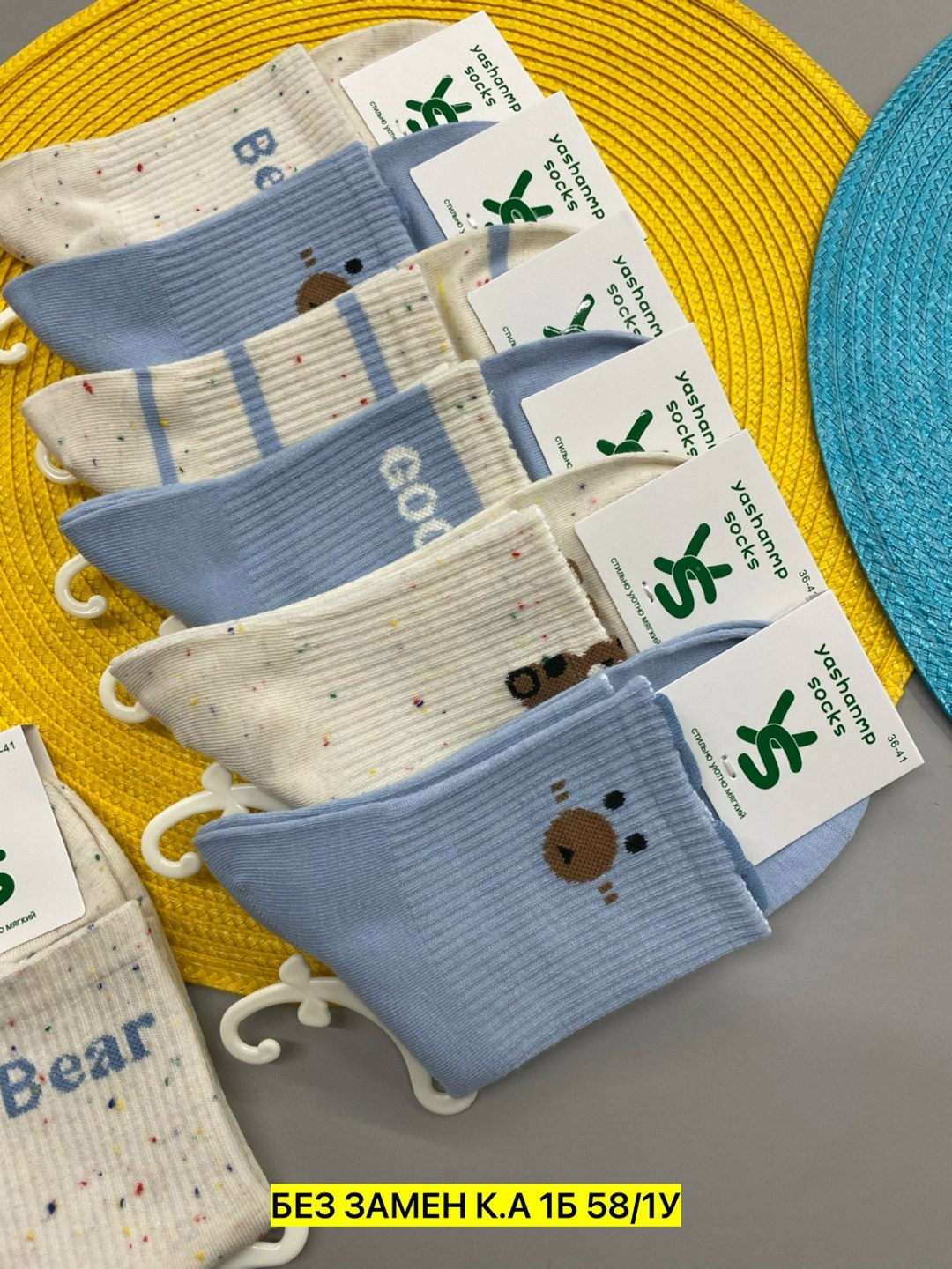 носки детские,комплект носки женские,носки детские для мальчиков,носки для детей,носки дeтские