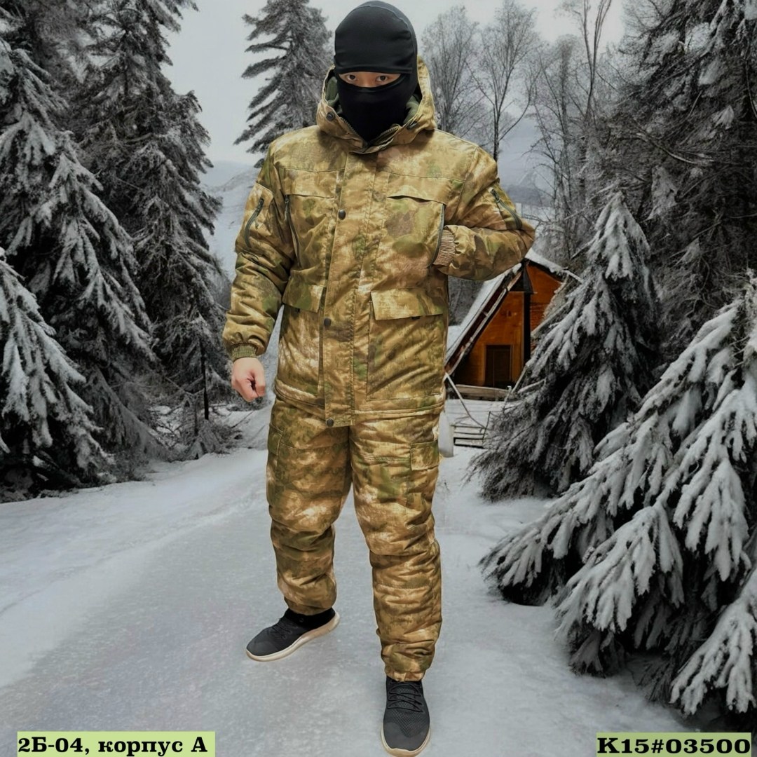 костюм горка,костюм зимний горка,костюм зимний тактический,костюм тактический горка,костюмы охотничьи