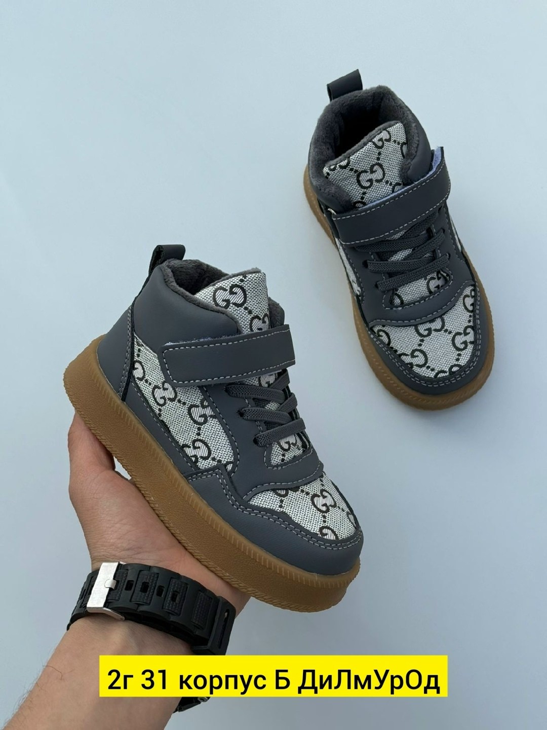 ,ботинки детские,ботинки для мальчика,детская ,демисезонные ботинки