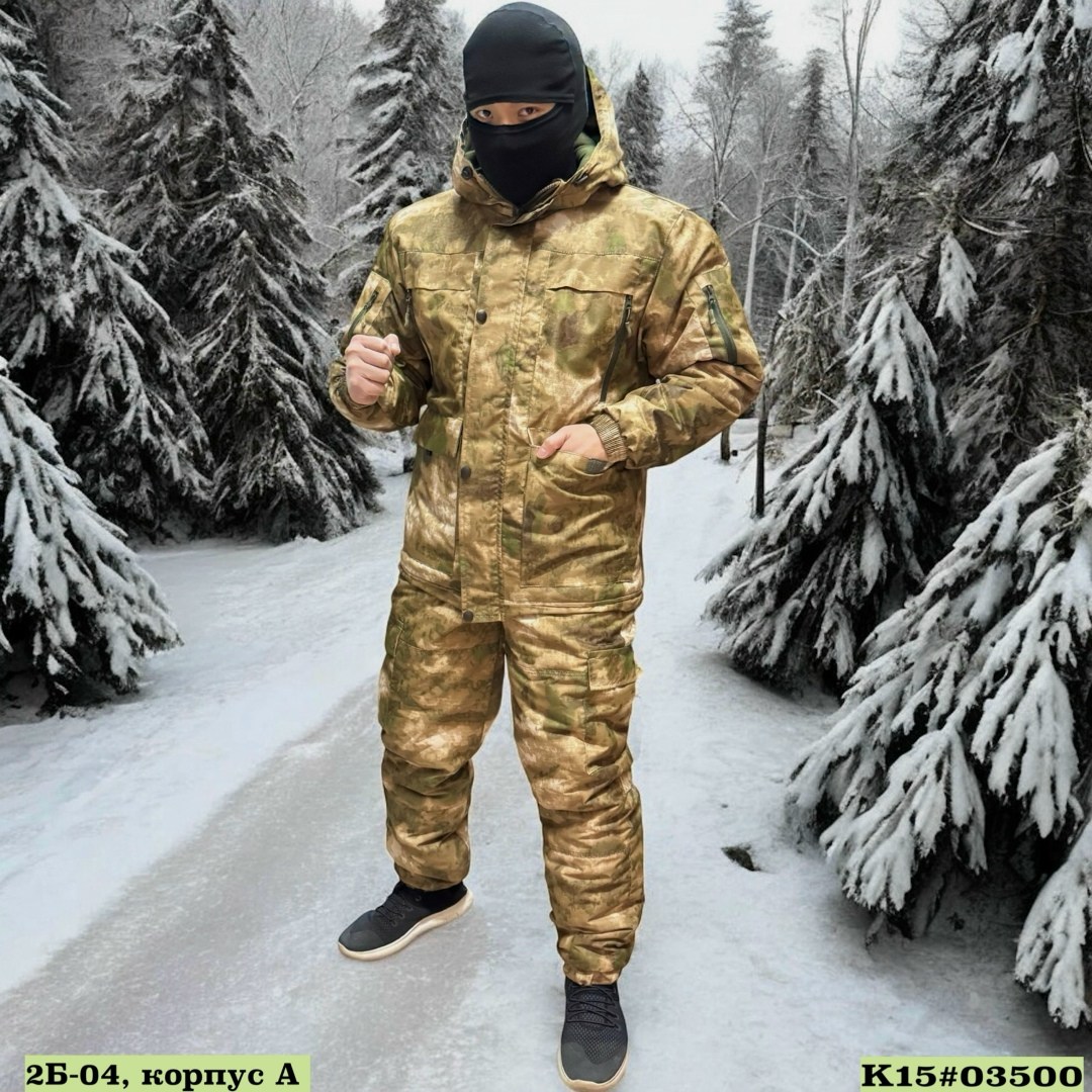 костюм горка,костюм зимний горка,костюм зимний тактический,костюм тактический горка,костюмы охотничьи