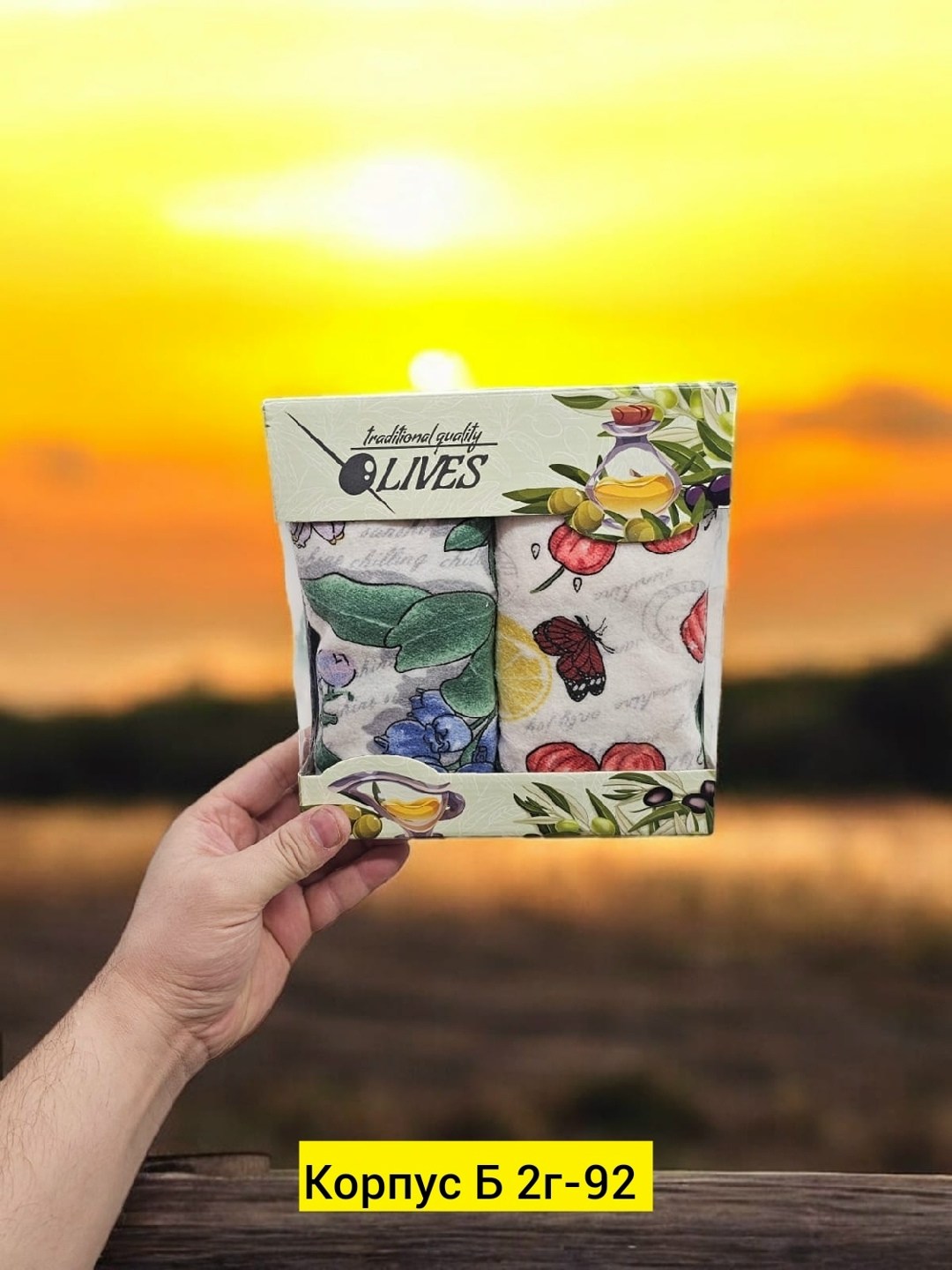 подарочный набор 2 в 1,набор кухонные полотенца,полотенца кухонное,подарочная коробка,подарочная упаковка