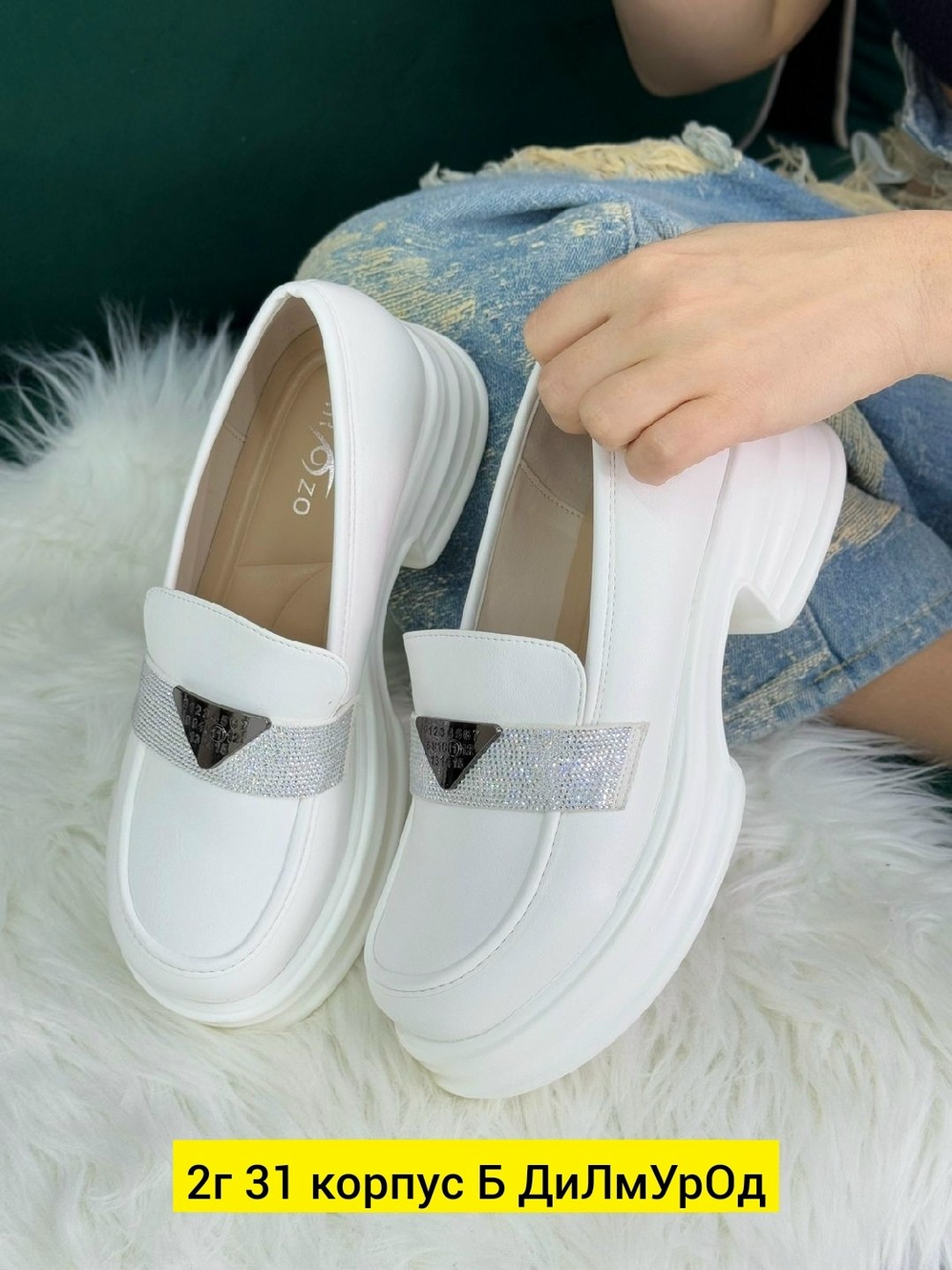 ,мокасины женские, женская,обуви,лоферы эко