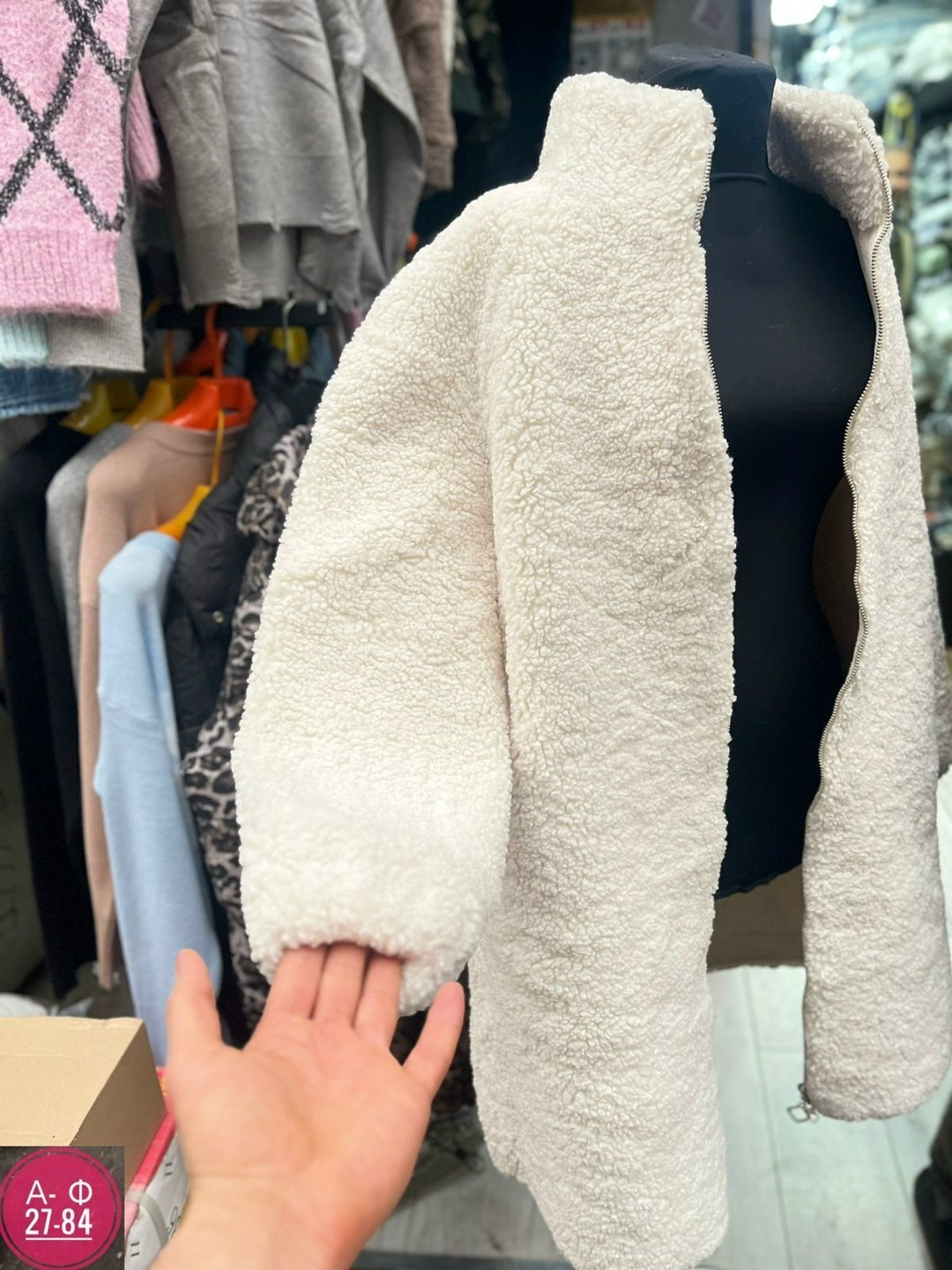 шубка,пальто барашек,полупальто пальто,шуба искусственная,плюшевое пальто