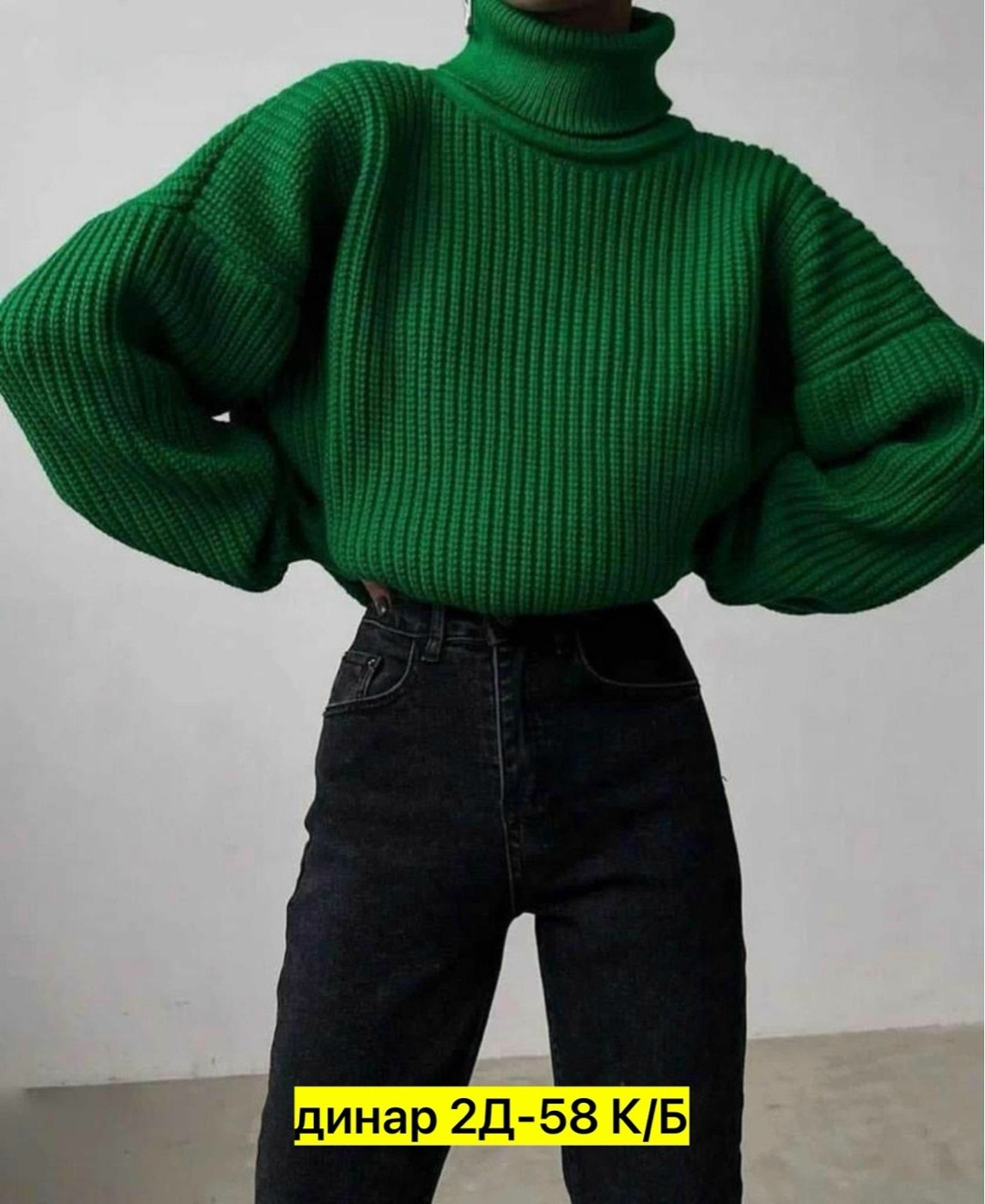 свитер зеленый,свитер женский,свитера вязаные,cвитер вязаный оверсайз,свитер