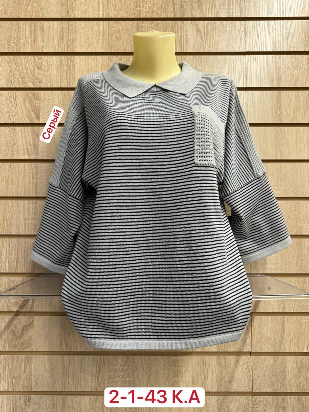 кофта женская,блузка кофта,кофта женская свитер,блузка кофточка,женский джемпер