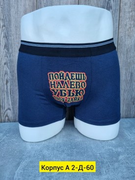 Нижнее белье