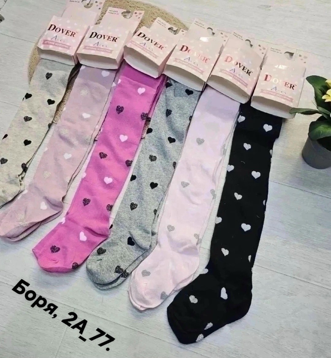 детские колготки,колготки детские для девочек,колготки для девочек набор,колготки для девочек,колготки детские набор