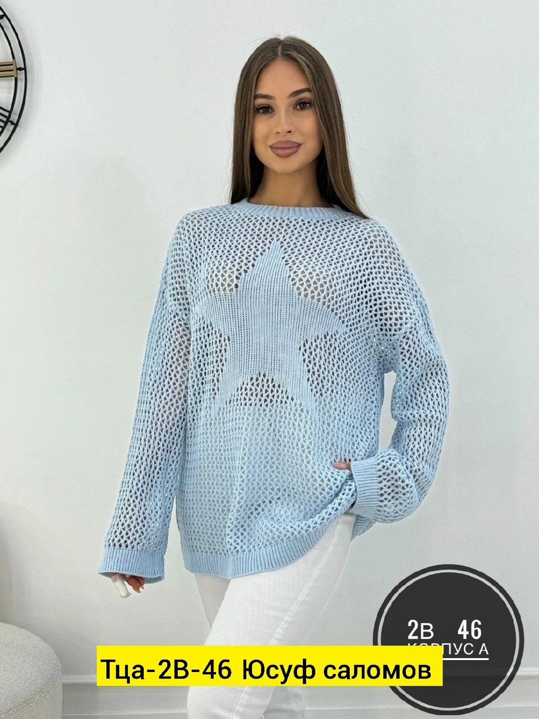 женские кофты,вязаная кофта женская,вязаная кофта,кофты женские модные,кофта свитер женский