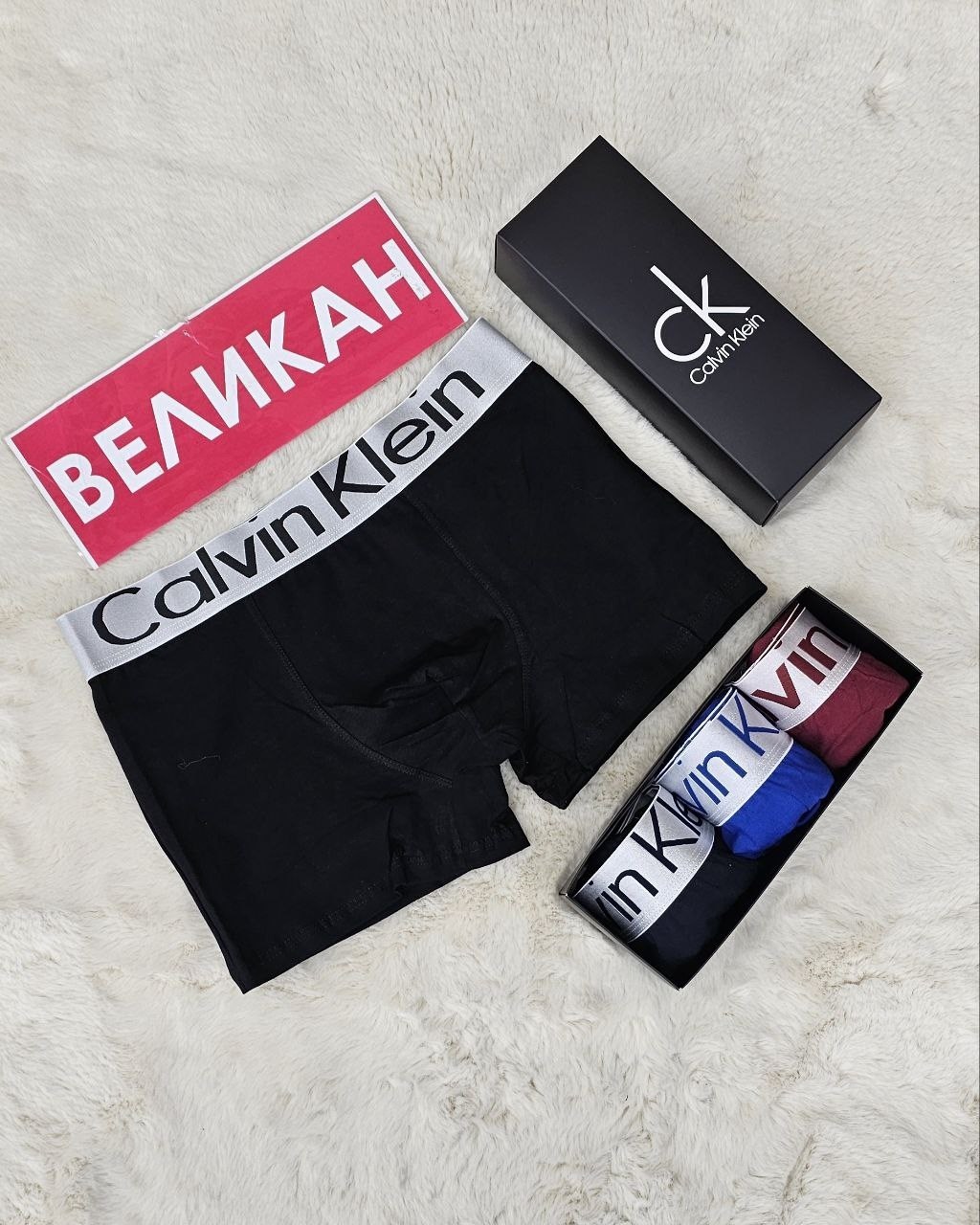 трусы кельвин кляйн мужская,набор мужских трусов,трусы calvin klein мужские,трусы для мужчин,набор мужских трусов calvin klein