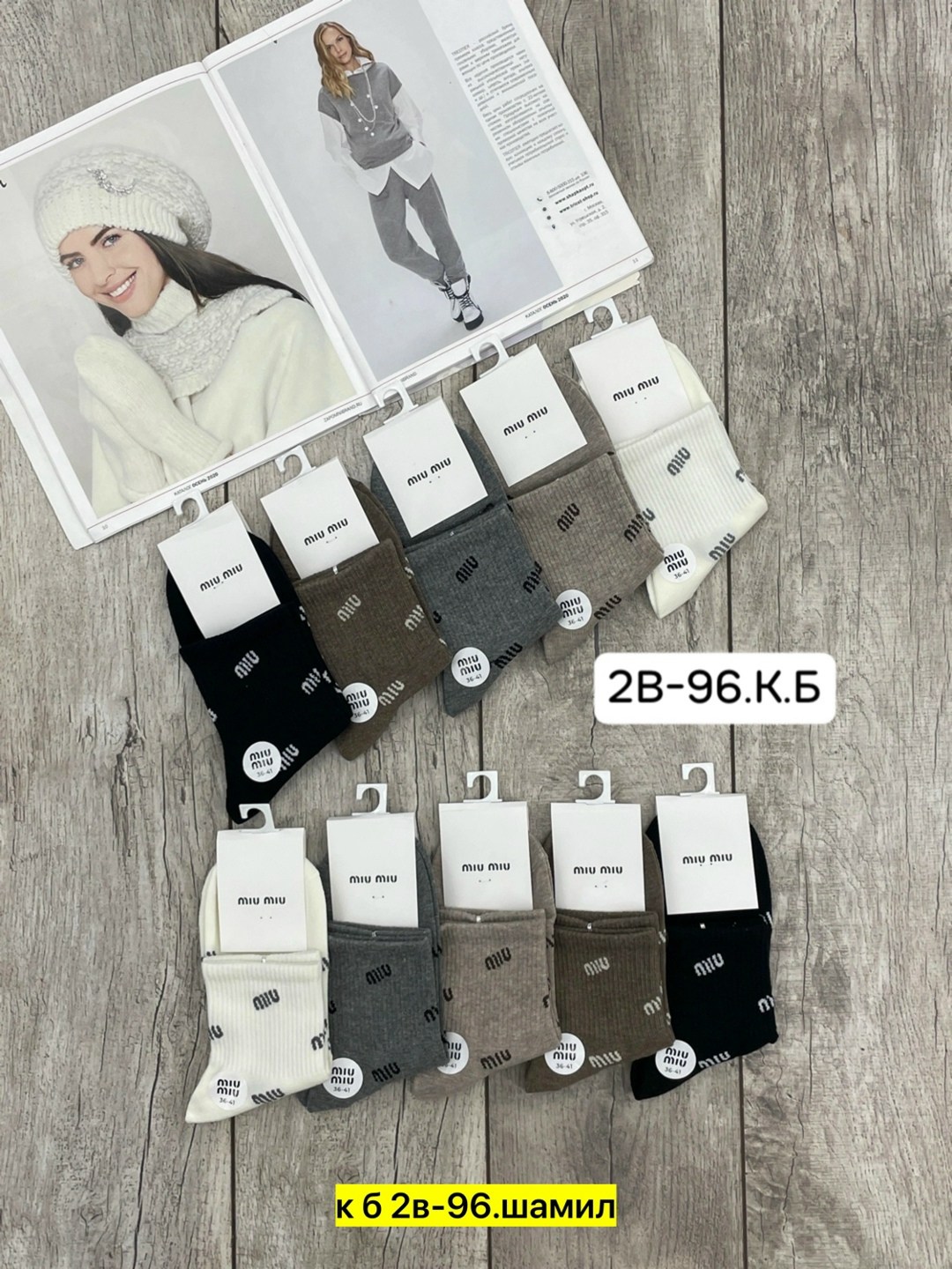 носки женские 10 пар,носки женские,носки комплект,женские носки хлопок,носки набор женские