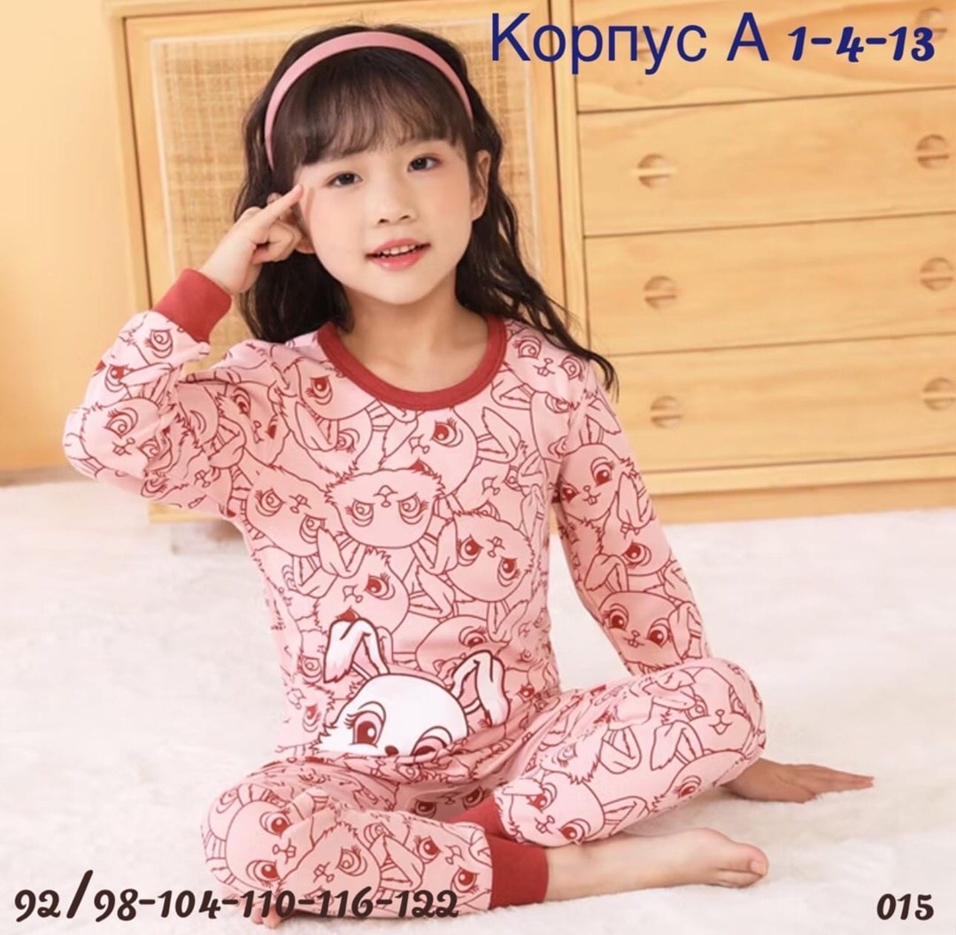 пижама детская,пижама для девочек и мальчиков,детская пижама для девочек и мальчиков,комплект пижама,пижама для мальчика