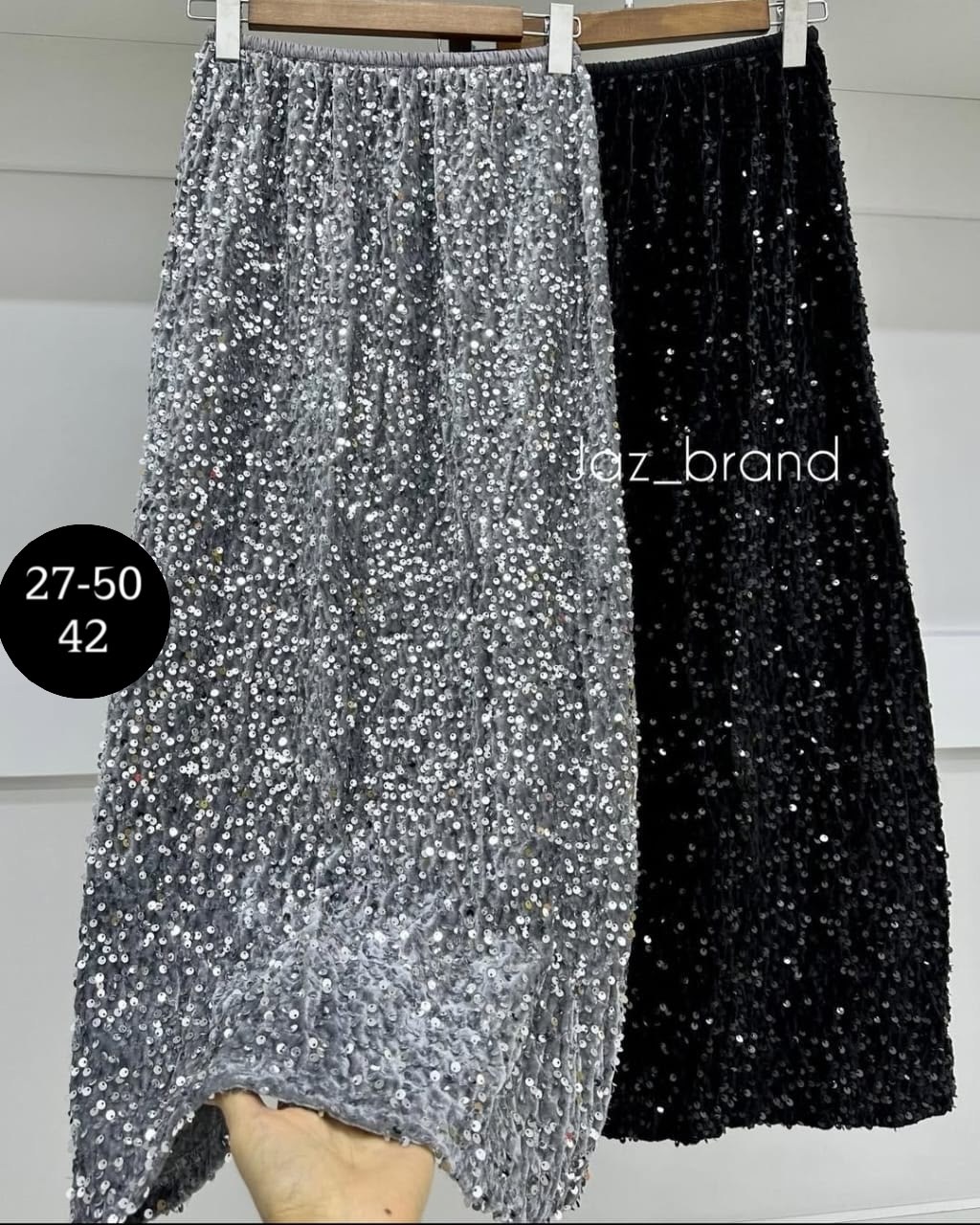 юбка с пайетками,юбка длинная с пайетками,длинные юбки,юбка с блестками,юбка женская с пайетками