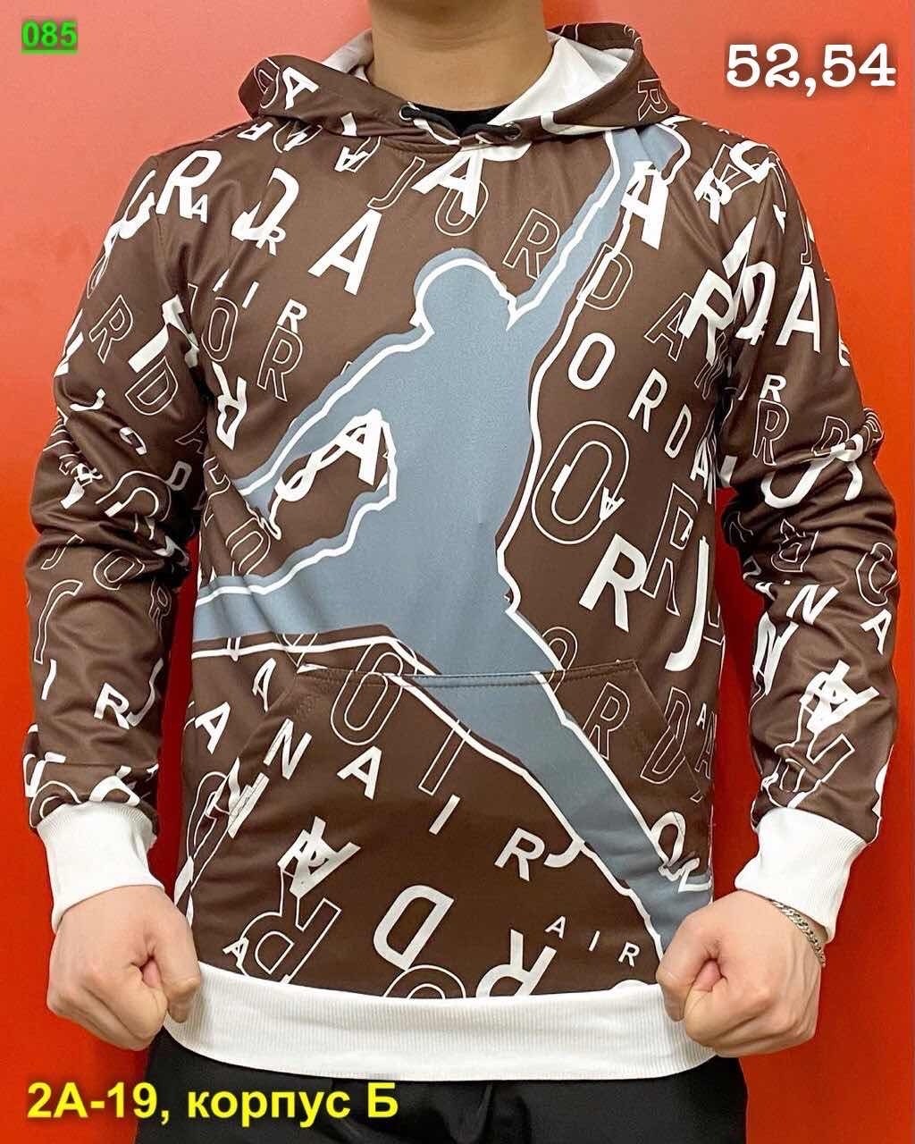 толстовка кофта,толстовка,демисезонная куртка,мужская кофта