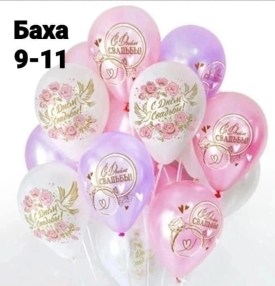 Новый год