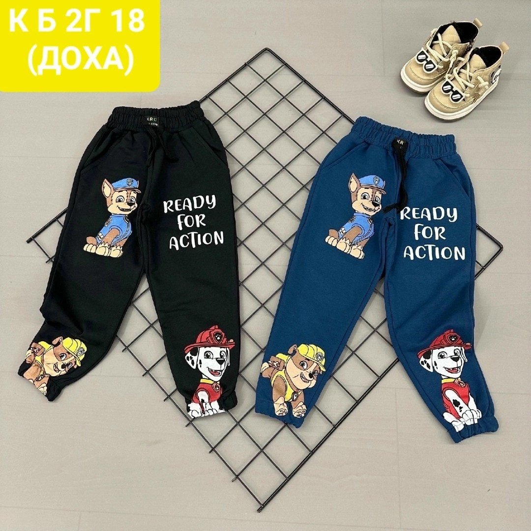 детские брюки,штаны детские,брюки для мальчика,штаны для мальчиков,спортивные штаны