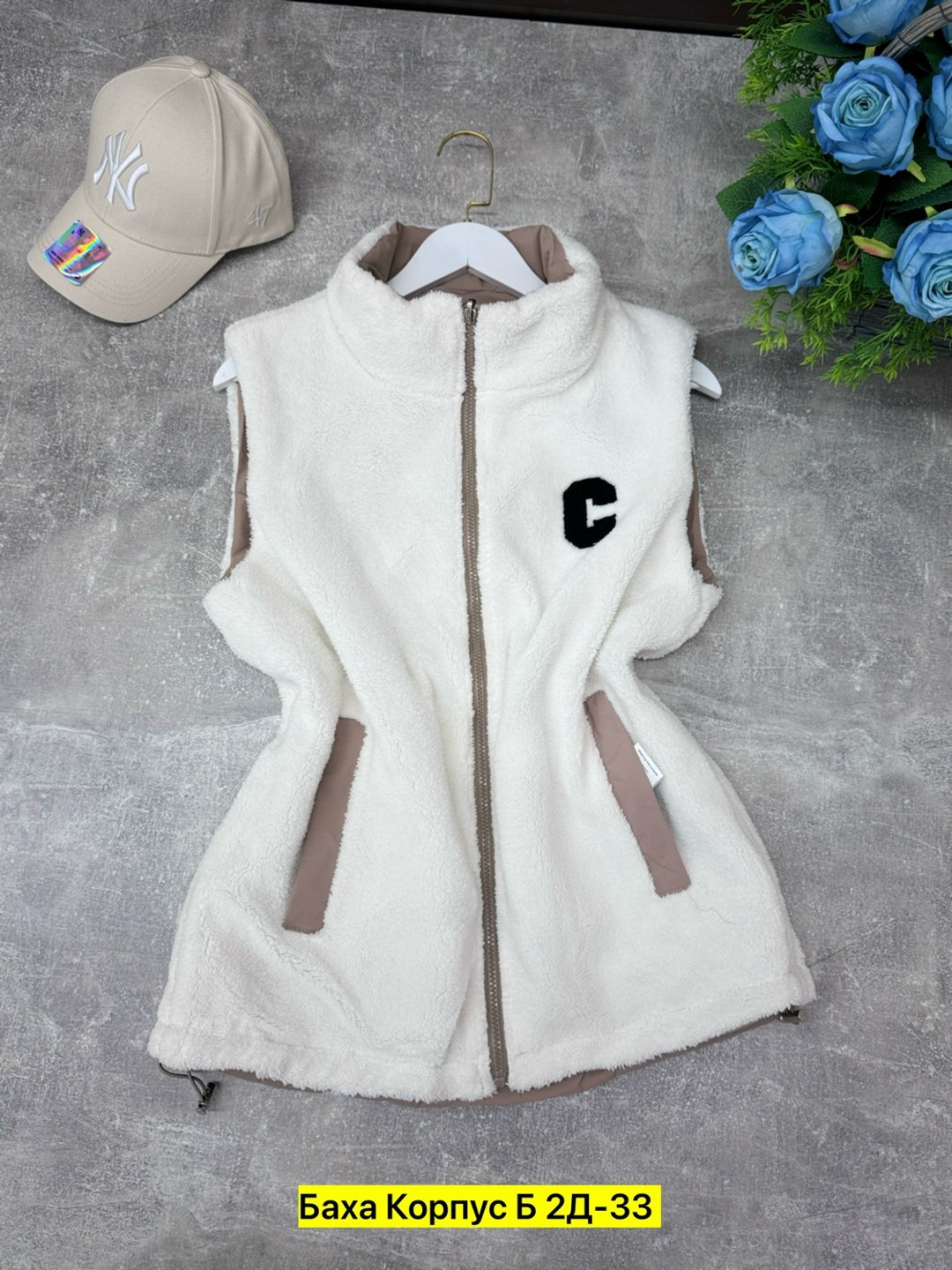 жилетка женская,жилетка двухсторонняя,женский жилет,жилет,жилет двухсторонний