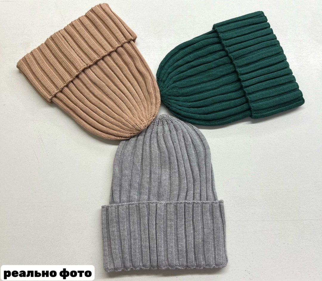 шапка,шапка бини,шапка женская,вязаная шапка,шапка бини вязаная