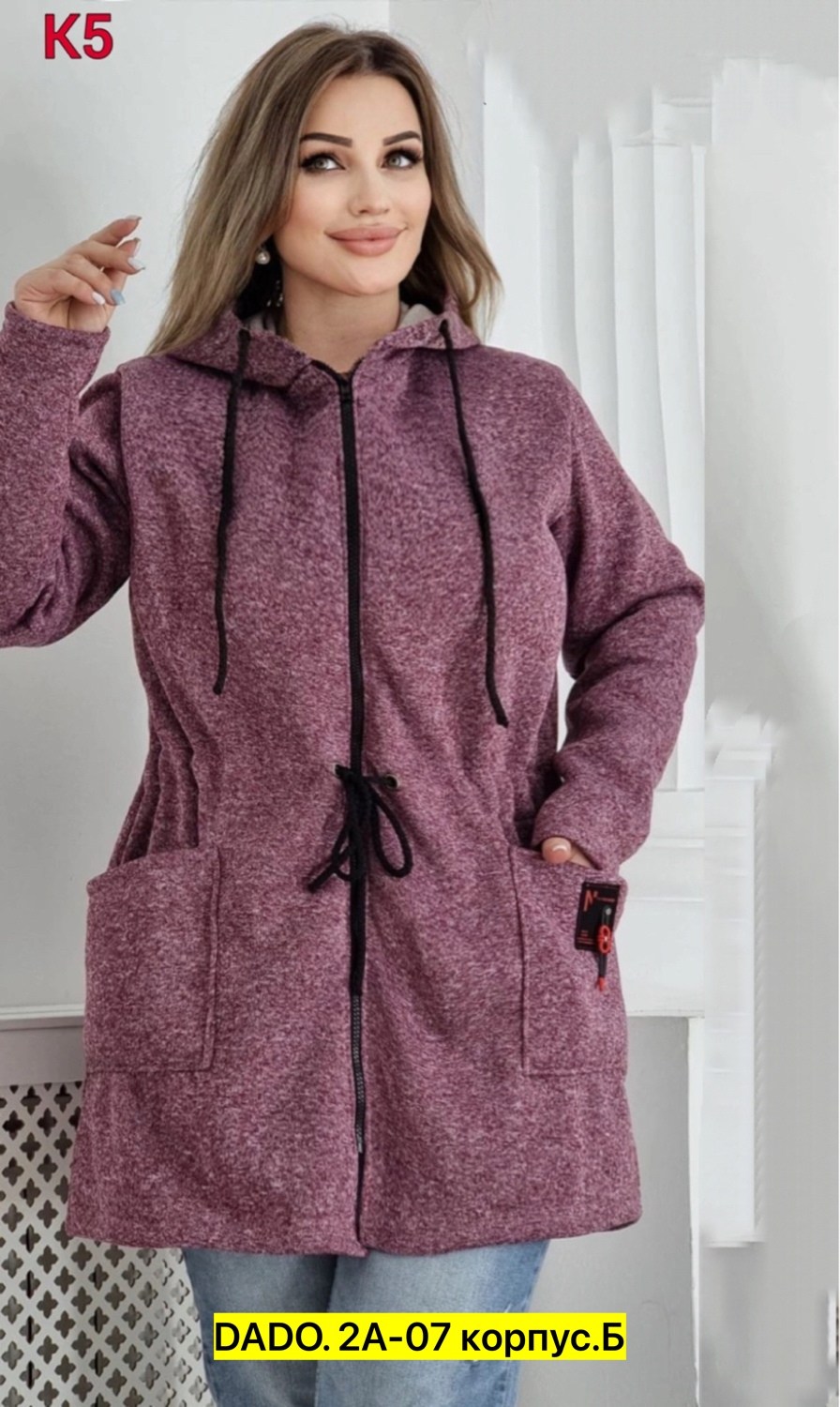 женский кардиган больших размеров,кофта кардиган,кардиган,кардиган женский,кардиган с капюшоном