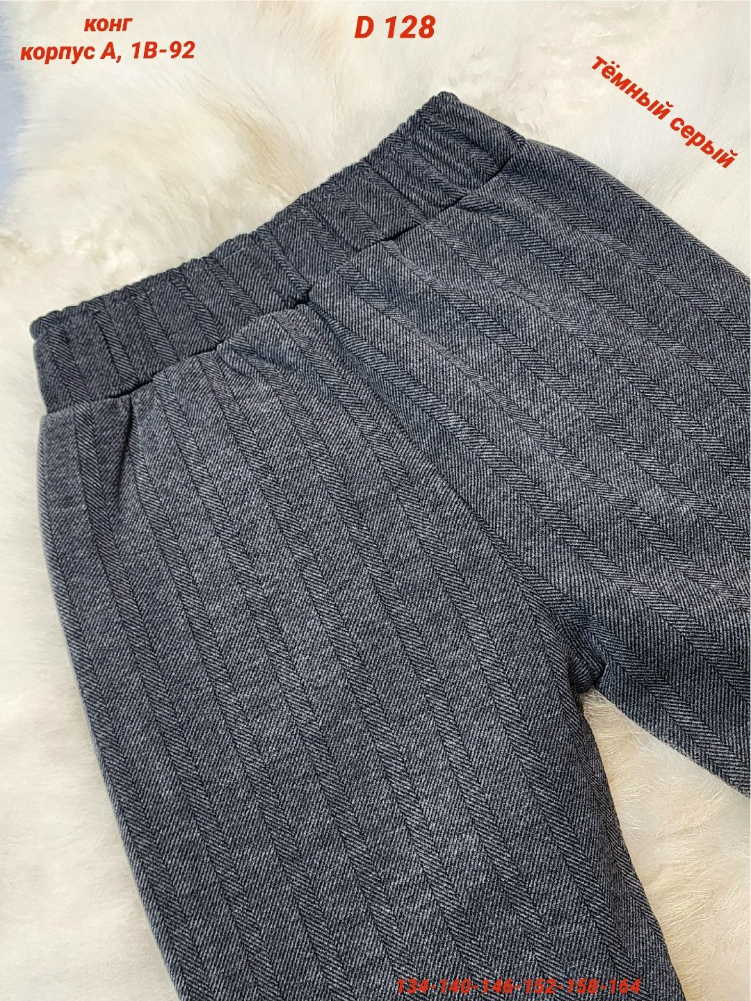 брюки для девочек,повседневные брюки,брюки джинсы,брюки трикотаж,штаны для девочек