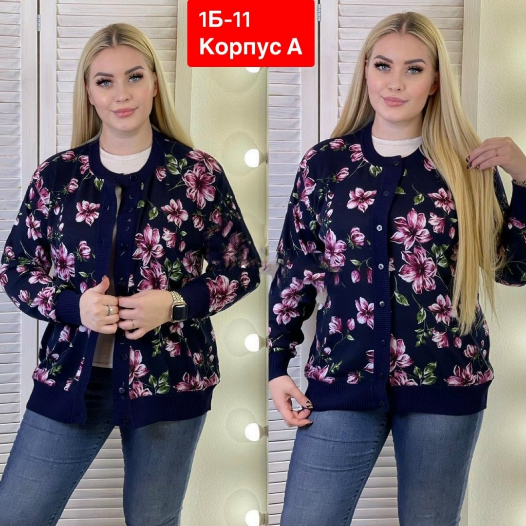 кофта женская,кардиган кофта,кофта теплая,кофта блузка,нарядная кофта