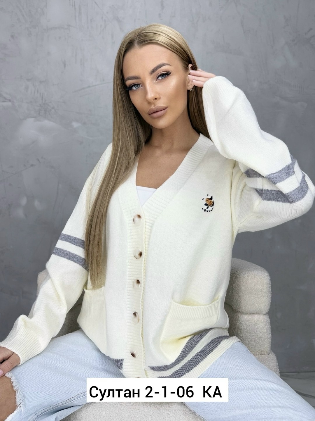 кофта кардиган,кардиган,кардиган женский,модные кардиганы,кофта женская