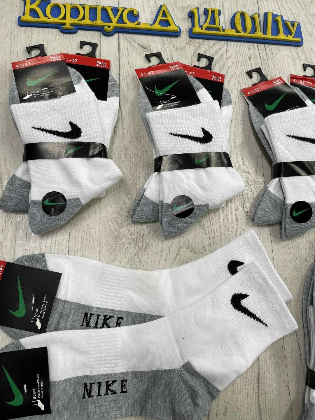 носки мужские 10 пар nike,носки мужские,носки мужские 10 пар,носки набор 10 пар спортивные,комплект носки мужские