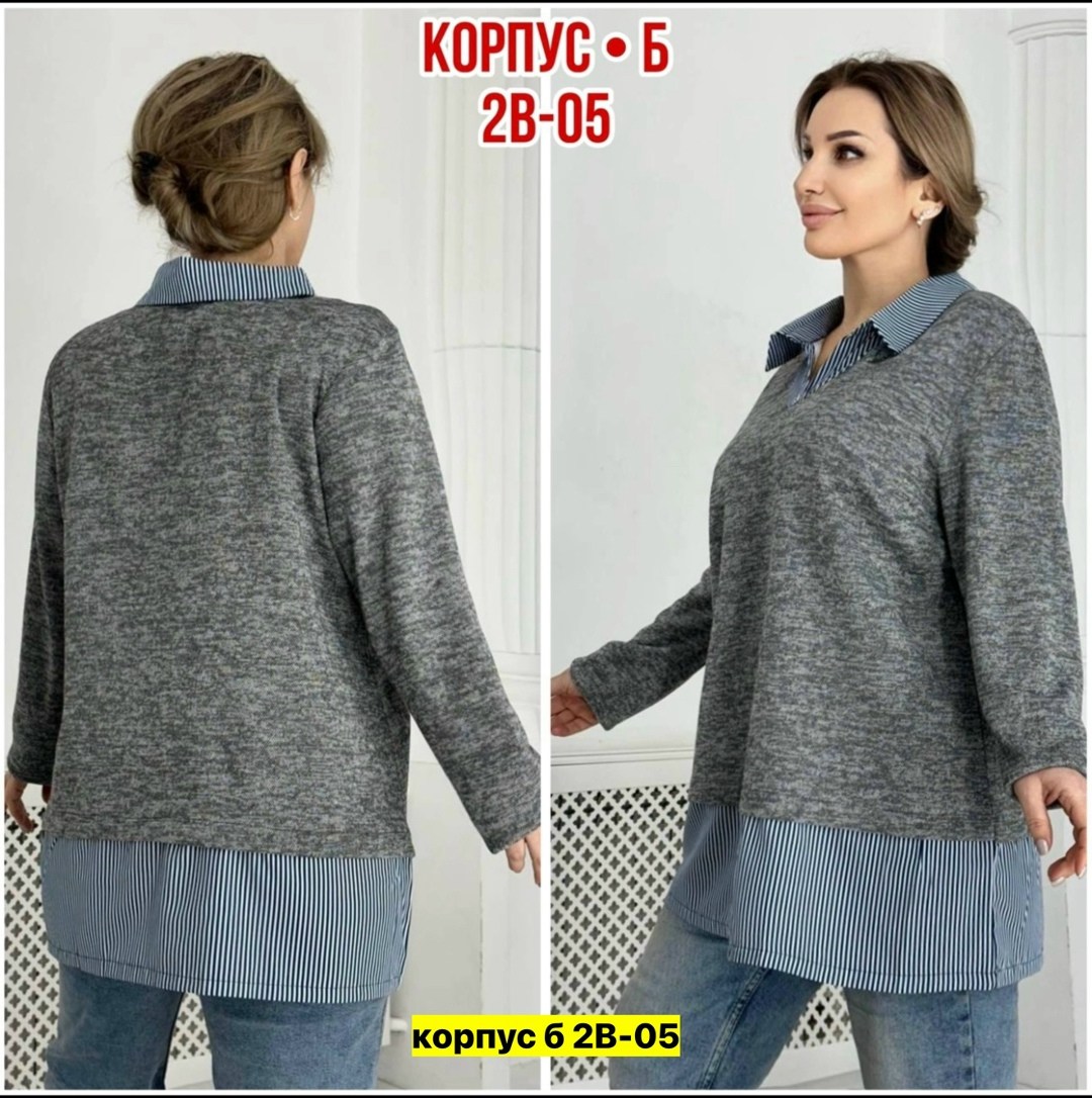 кофта кардиган,женские кофты,женская кофточка,кофта теплая, больших размеров