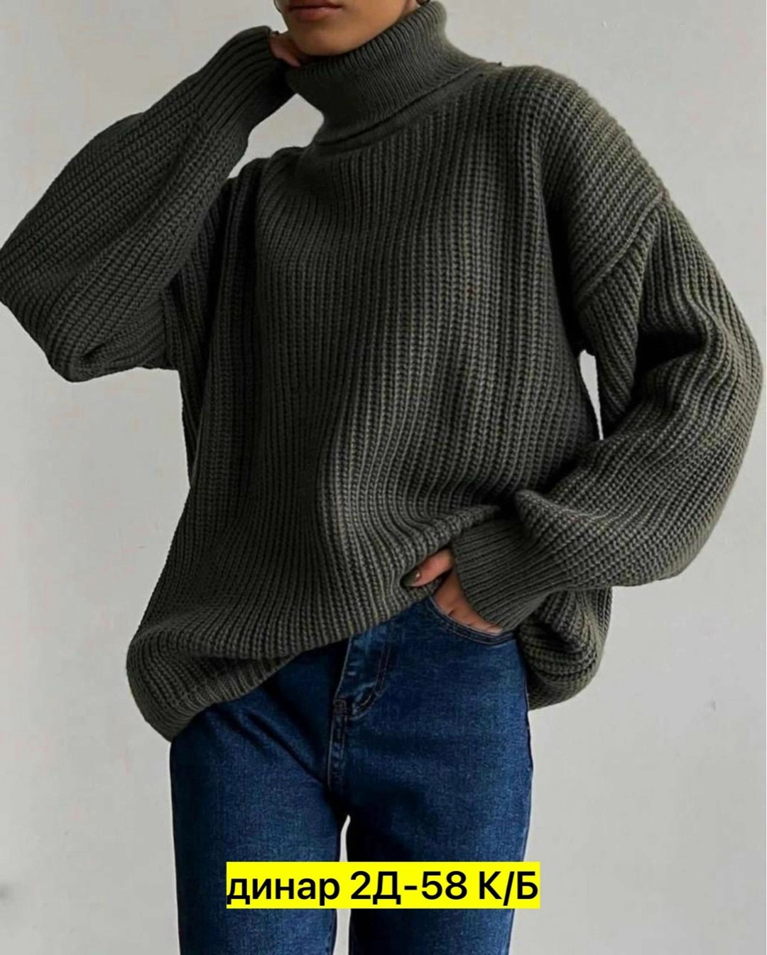 свитер зеленый,свитер женский,свитера вязаные,cвитер вязаный оверсайз,свитер