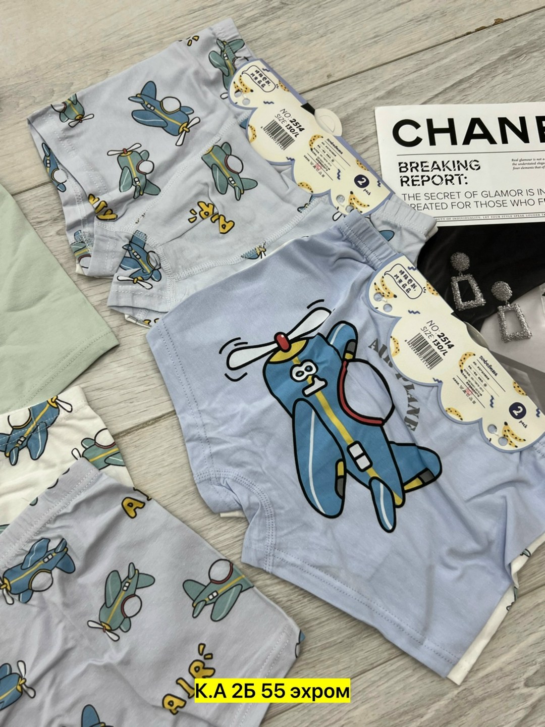комплект (майка+боксеры) 2/1904 ￼ 1 2 3 < >,трусы боксеры для мальчика,трусы мальчик,комплект трусов,набор трусов для мальчика