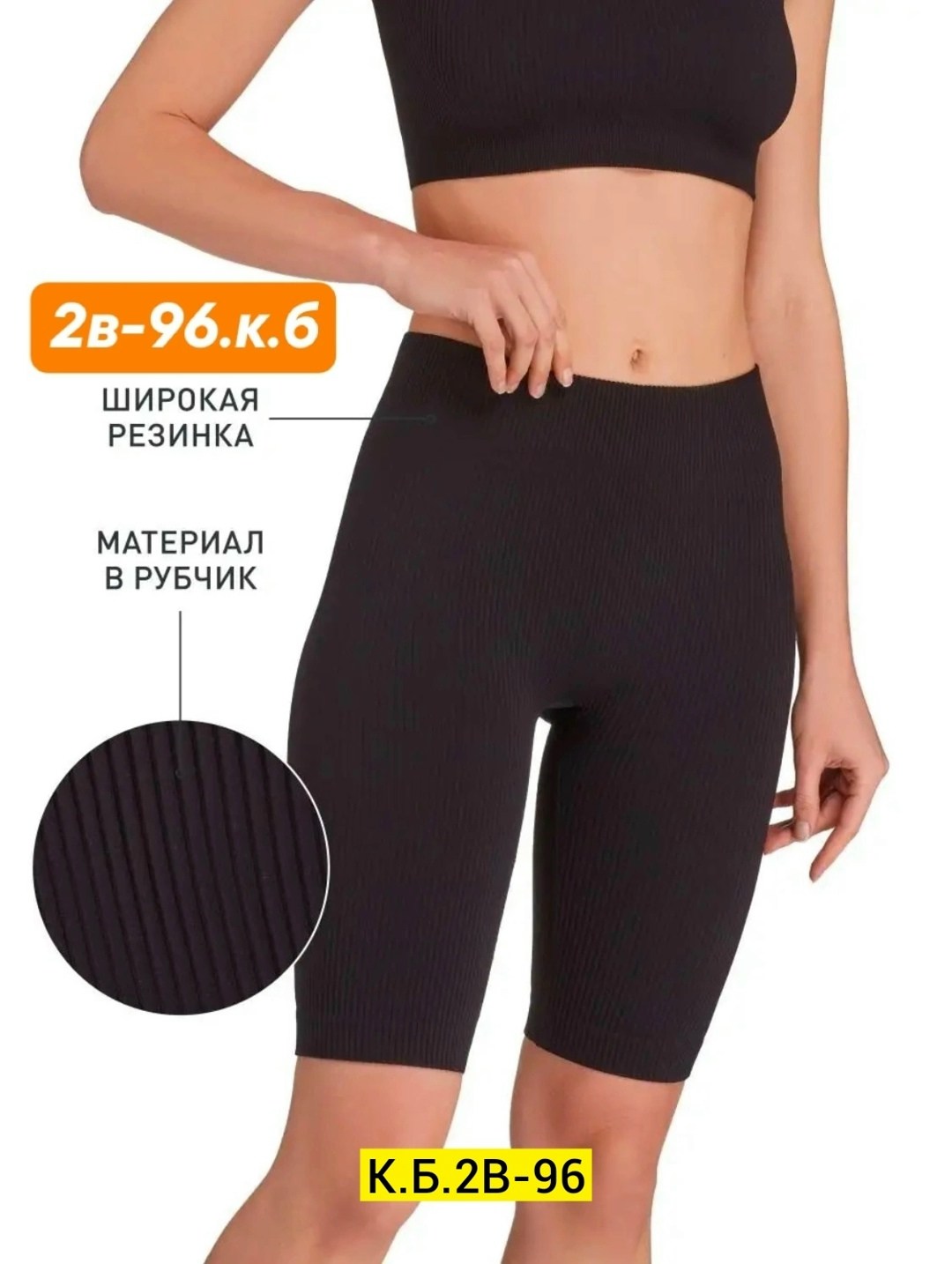 леггинсы женские,леггинсы в рубчик лосины спортивные утягивающие,легинсы женские,спортивные лосины леггинсы в рубчик,легинсы