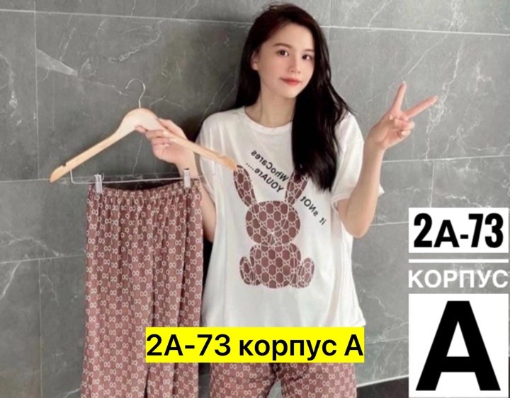 стильная пижама,пижама домашняя,пижама женская,женская пижама с короткими рукавами,пижам