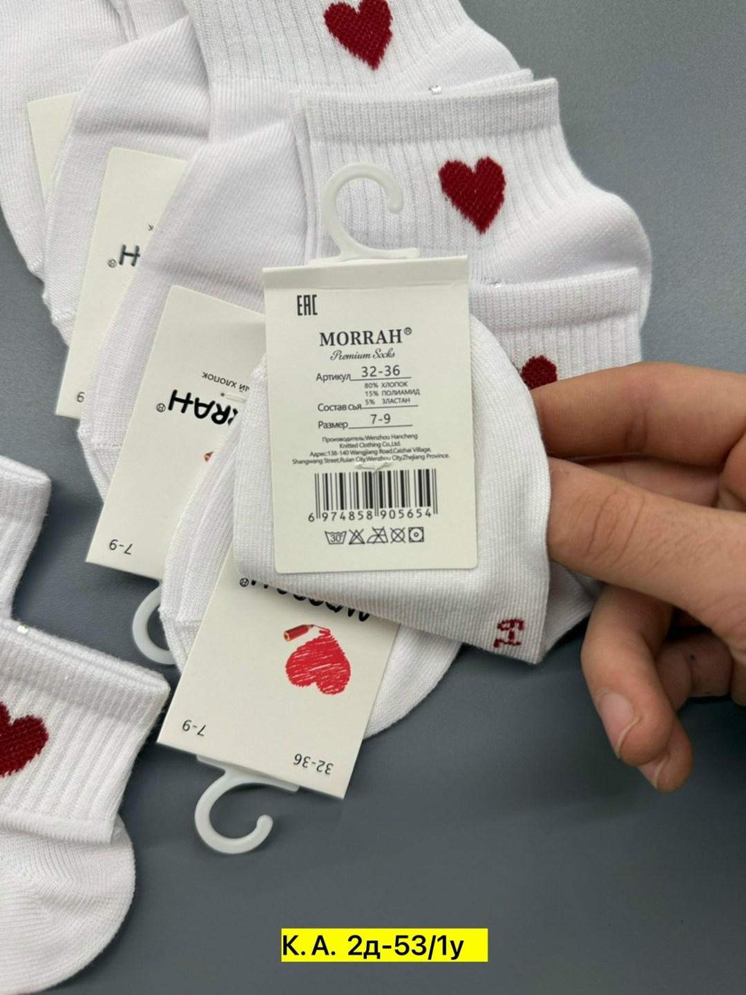 носки женские 10 пар,носки женское,носки короткие женские,носки комплект,носки женские белые