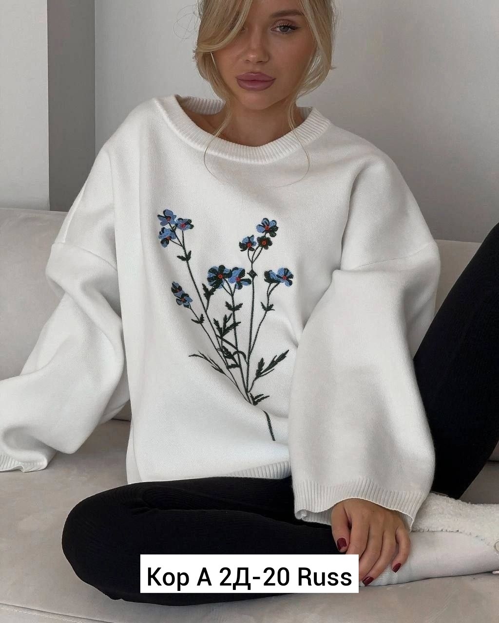 свитшот стиль,стильный свитшот,свитшот женский,женский свитшот оверсайз,теплый свитшот