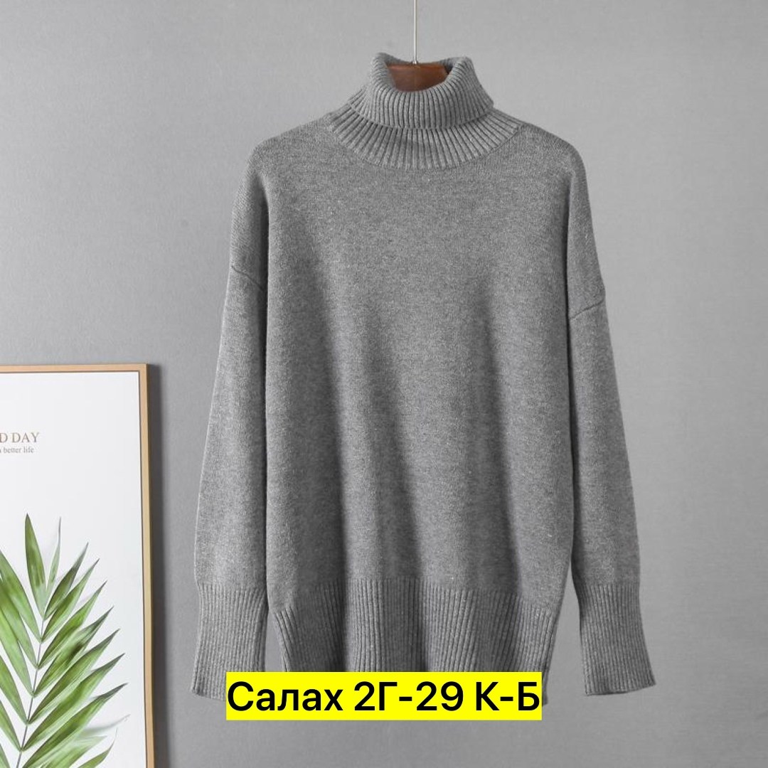 свитер модный,женские кофты,женские свитера,свитер,бежевый свитер оверсайз