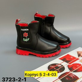 Ботинки