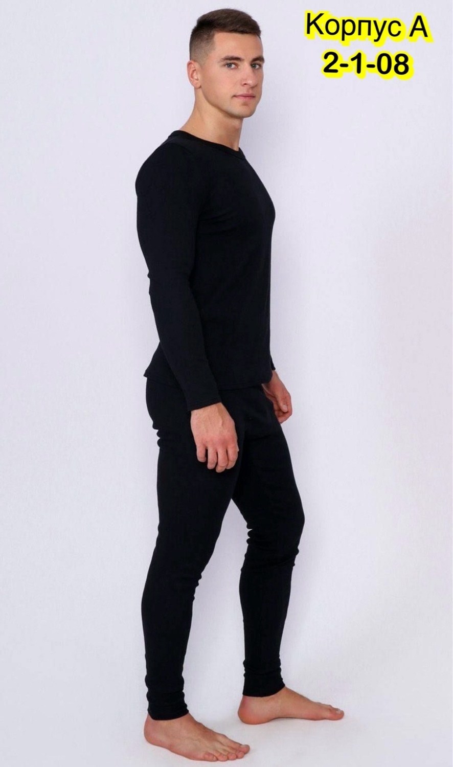 комплект термобелье,комплект термобелье мужское,термобелье для женщин,термобелье мужское комплект зимнее,термобелье мужское комплект нательное