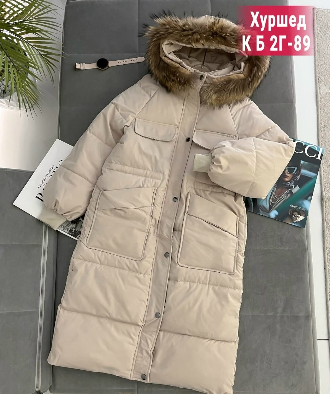 женская зимняя куртка,куртка пуховик,пуховик,удлиненная зимняя куртка,куртка зимняя