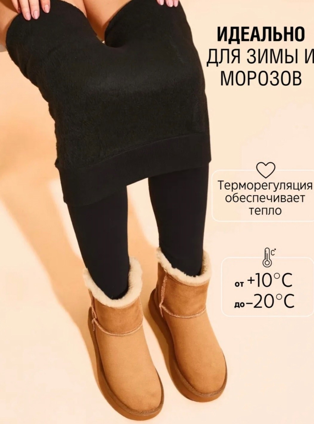 легинсы женские,легинсы,женские леггинсы,лосины и легинсы,легинсы с пуш ап эффектом