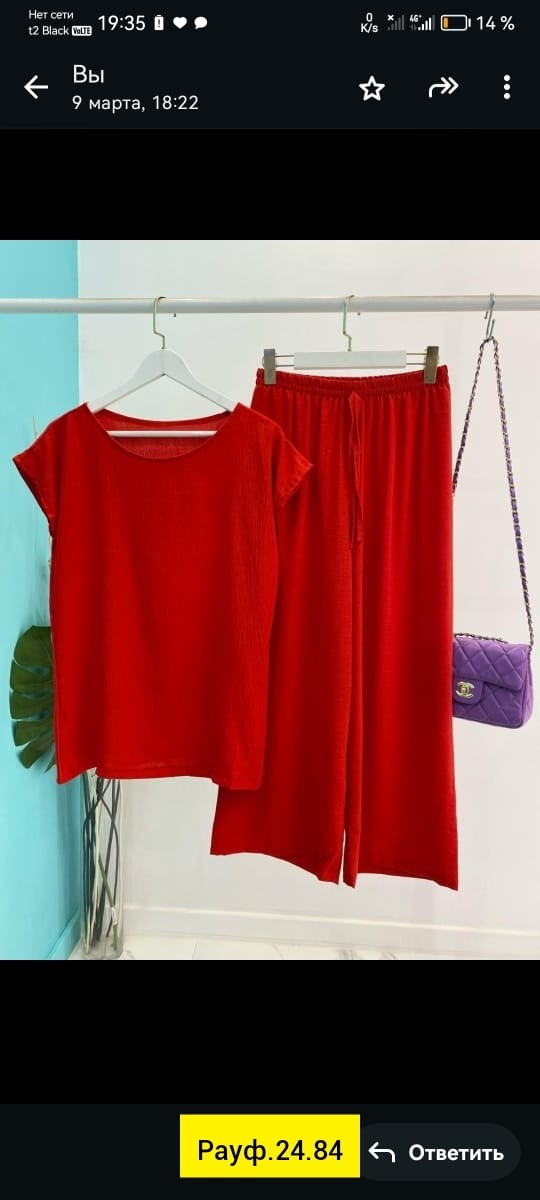 женский брючный костюм двойка,женский костюм двойка,костюмы брючные,костюм с брюками,костюмы двойки