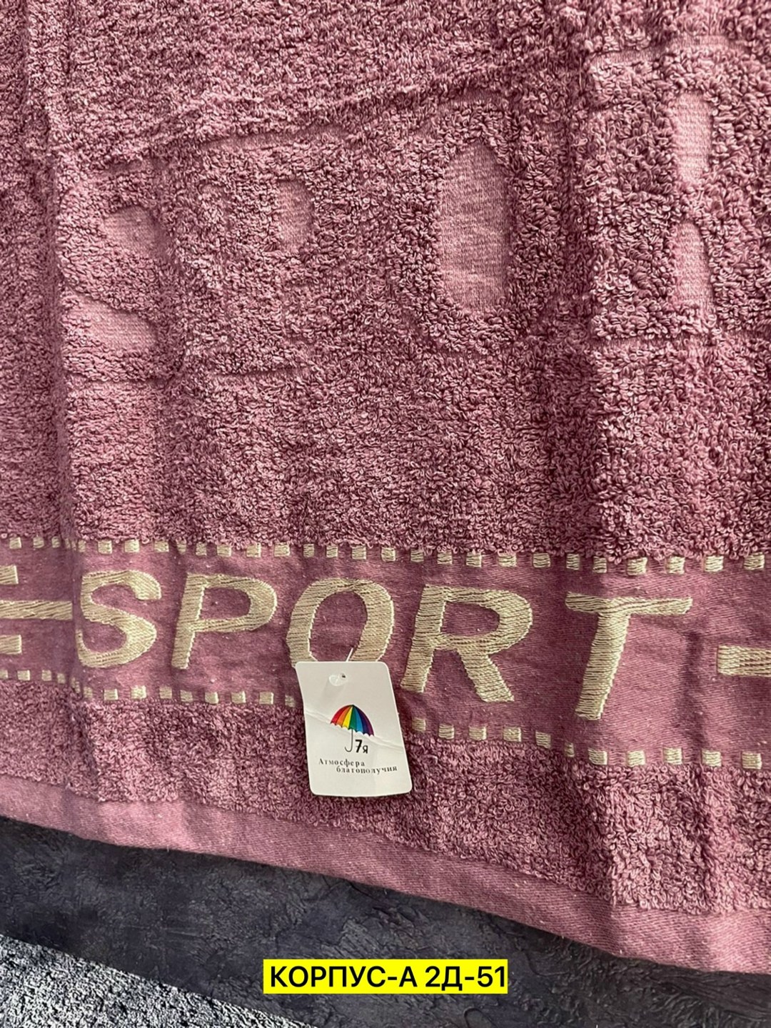 полотенца махровое,полотенца банные махровые,полотенца банная,полотенца полотенца,полотенца