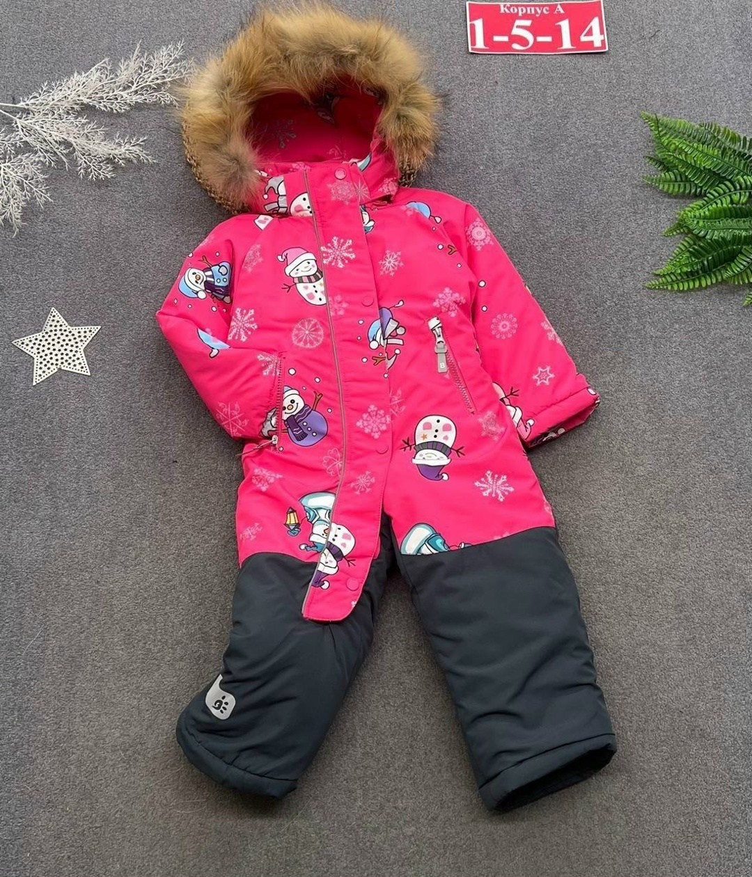 раскид комбинезон зимний,комбинезон зимний,зимний комбинезон для девочек,комбинезоны детский зимний,детские комбинезоны