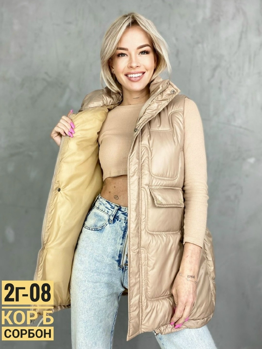 жилетка женская,жилетка,жилет,женские жилеты,теплый жилет