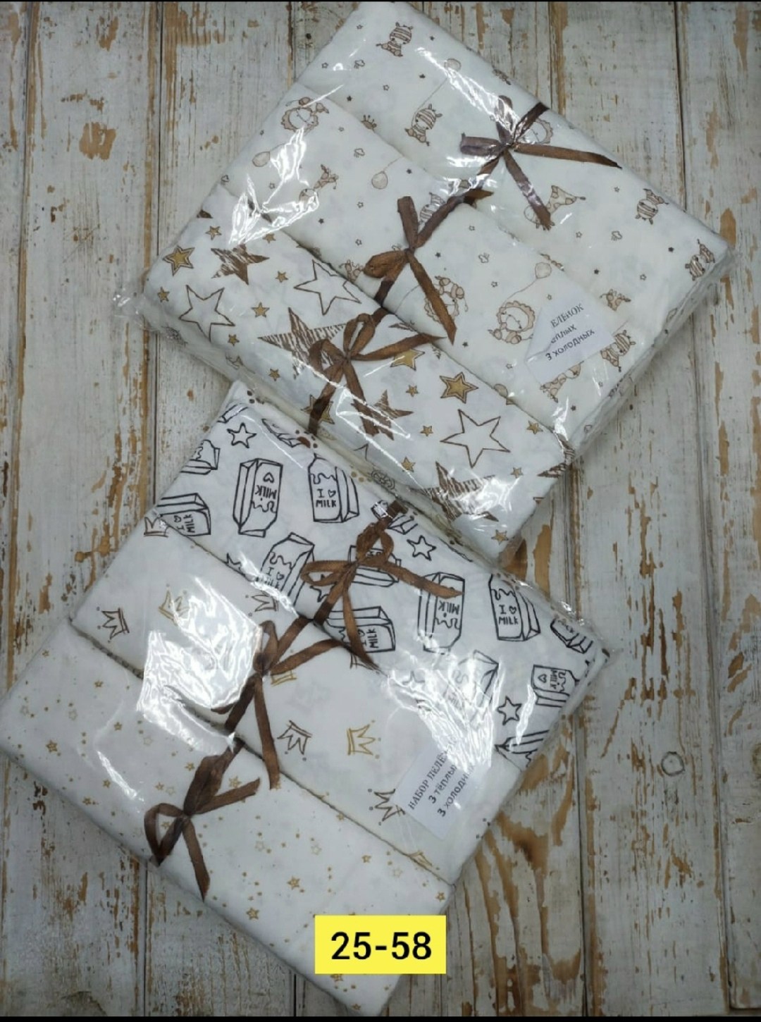 пеленки для новорожденных набор,пеленка трикотажная,пеленка текстильная,пеленка для новорожденного,пеленки для новорожденных комплект