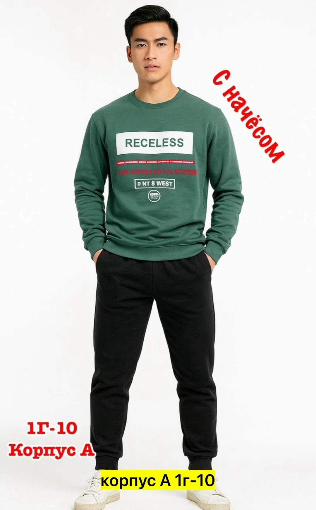 костюмы для мальчиков,костюмы подростковые,cпортивный костюм для мальчика,спортивные костюм,толстовка для мальчика